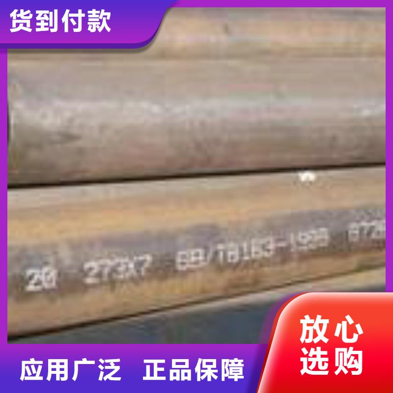 無縫鋼管-合金管廠家工藝先進
