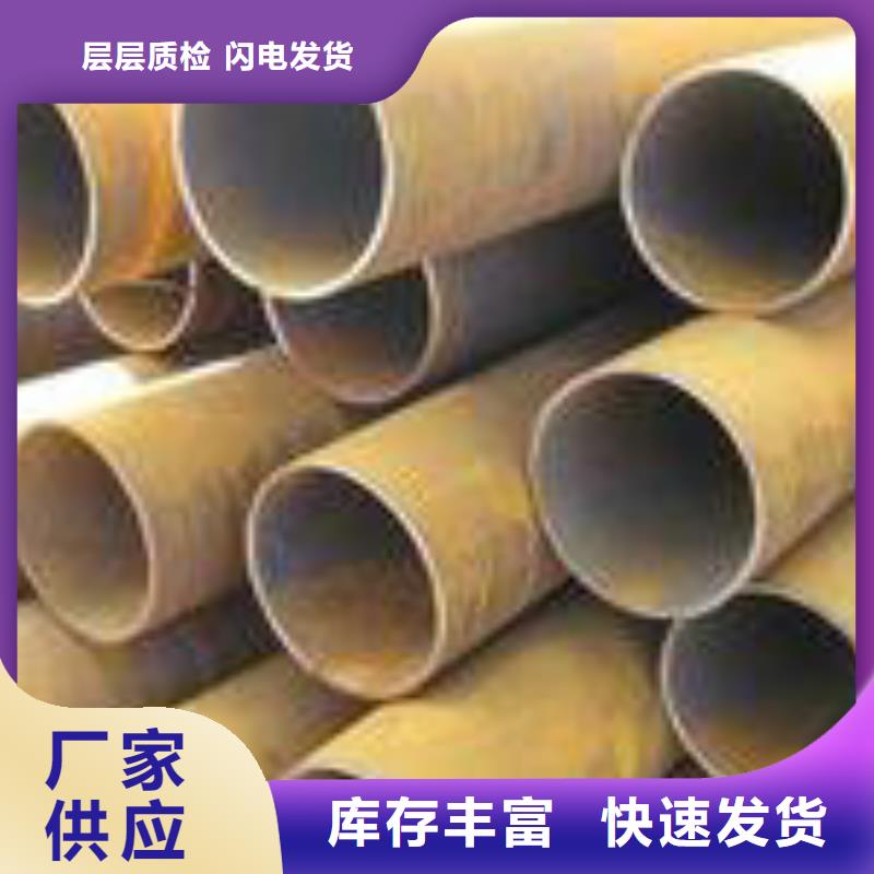 無縫鋼管無縫管好產(chǎn)品有口碑