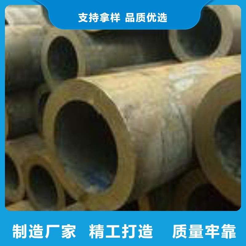 无缝钢管定制批发