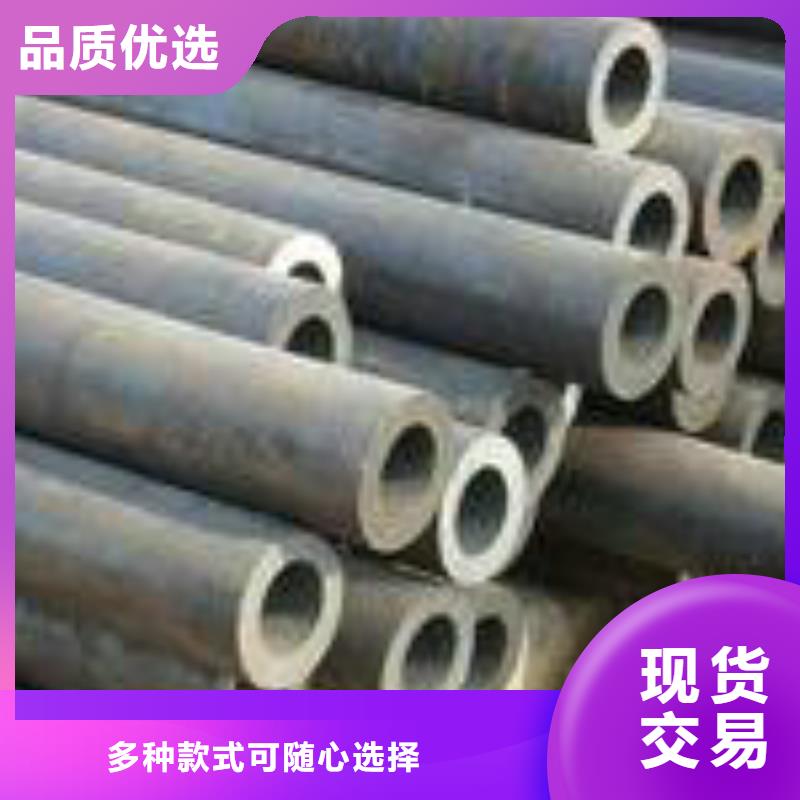 无缝钢管按需定做