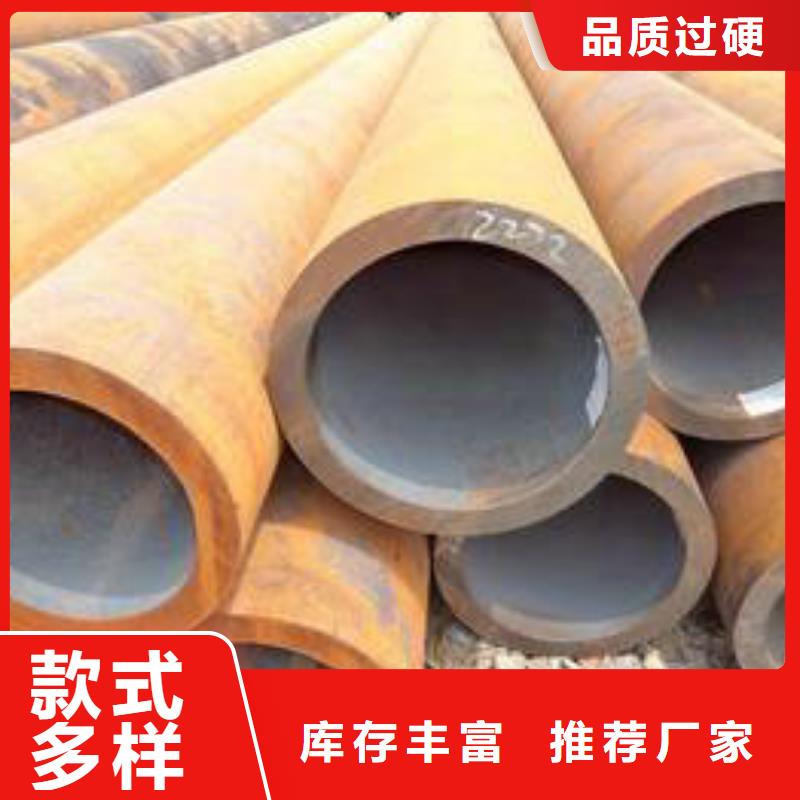 无缝钢管高标准高品质