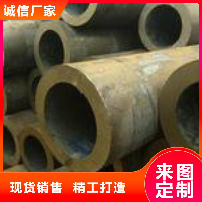 無縫鋼管按需定做