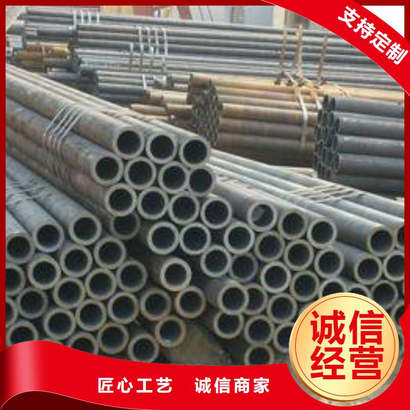 無縫鋼管無縫管好產(chǎn)品有口碑