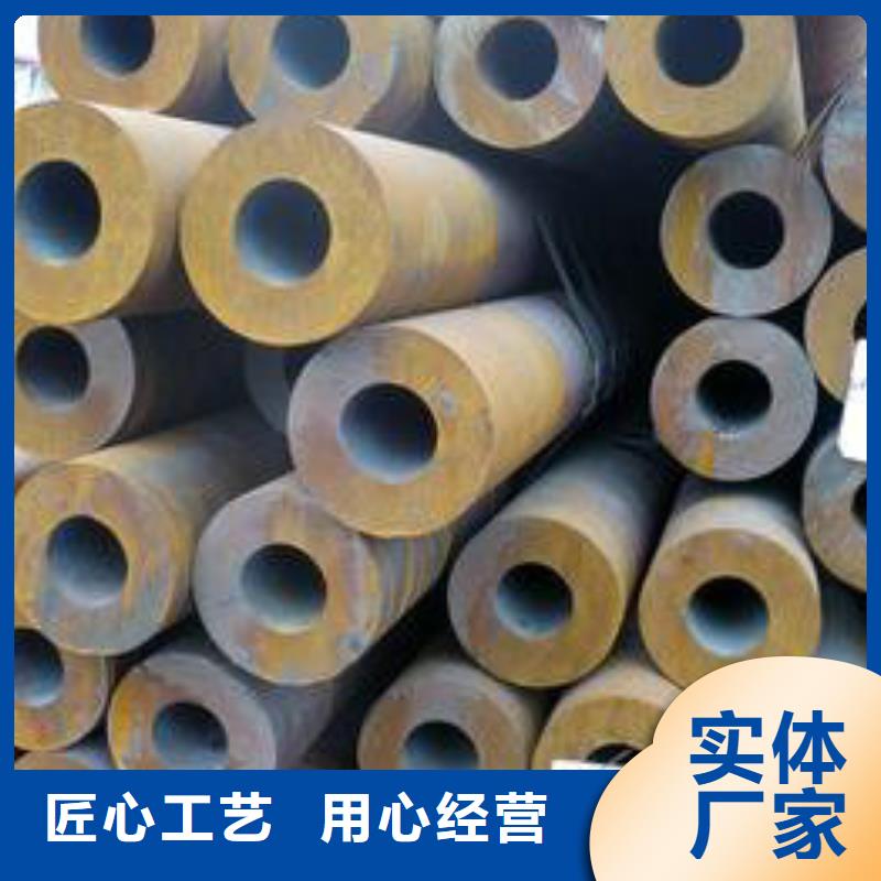 无缝钢管按需定做