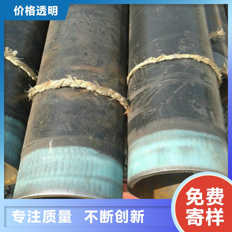 無縫鋼管考登鋼管支持貨到付清