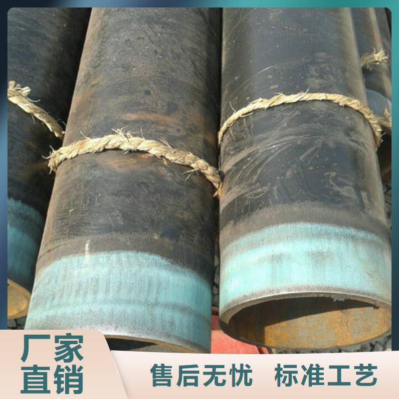 無縫鋼管考登鋼管的圖文介紹