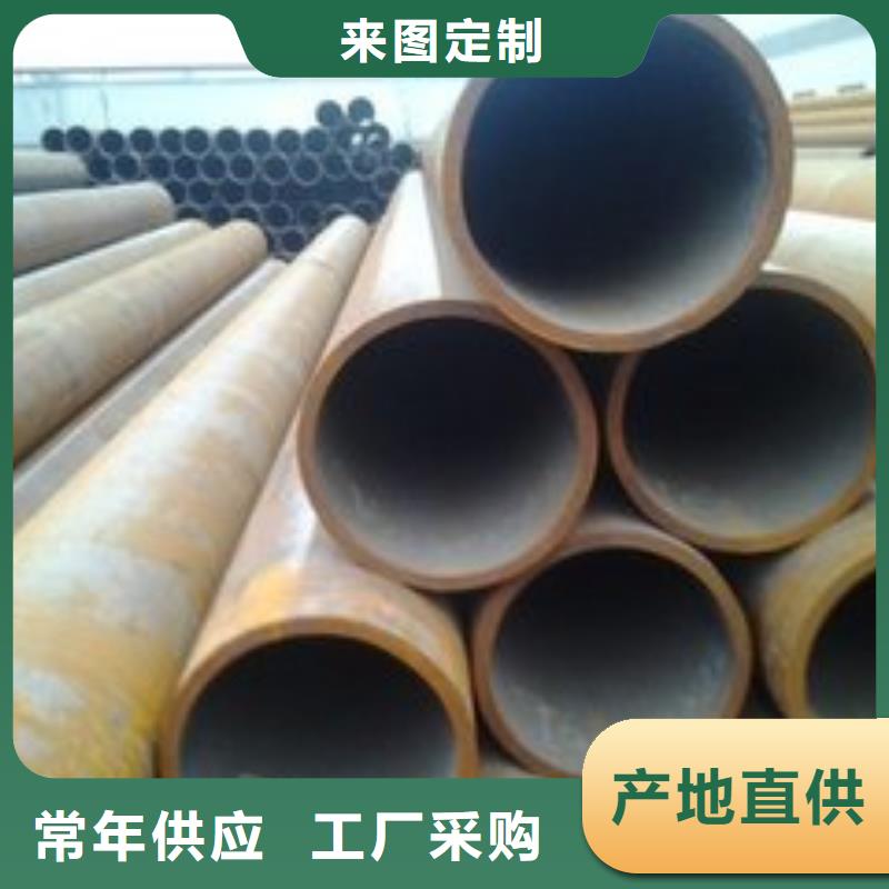 無(wú)縫鋼管【鍋爐管】定制定做