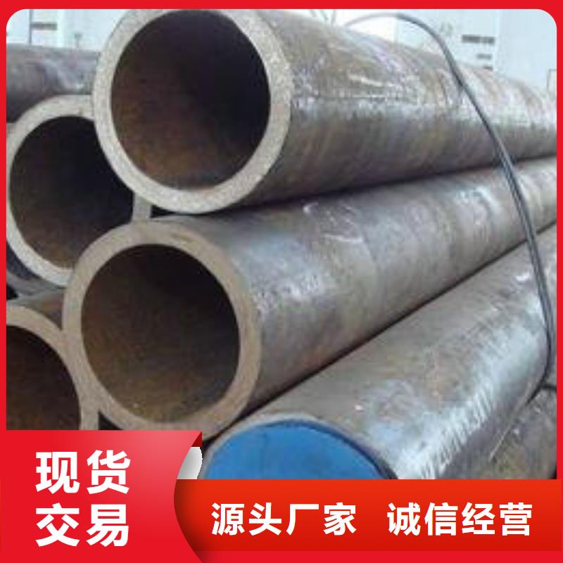 無縫鋼管【鋼管】快捷物流