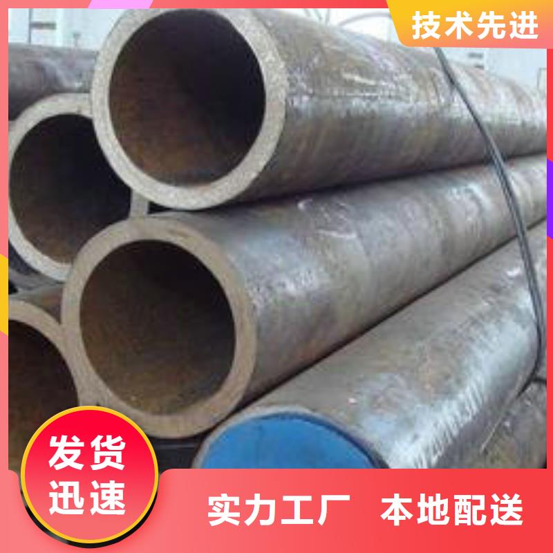 無(wú)縫鋼管【鍋爐管】定制定做