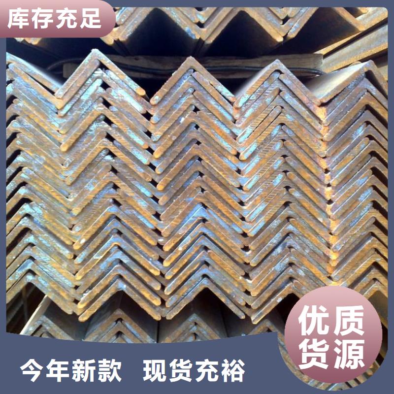 角鋼_熱鍍鋅槽鋼廠家供應