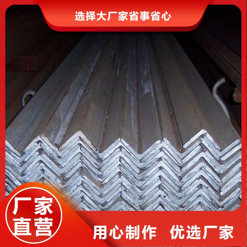 角鋼_熱鍍鋅槽鋼廠家供應