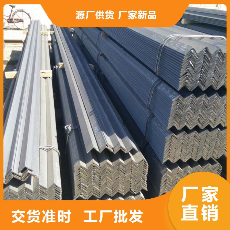 角鋼_熱鍍鋅槽鋼廠家供應