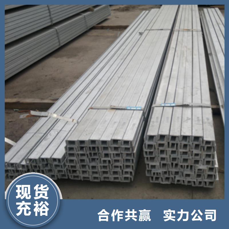 槽鋼_熱鍍鋅槽鋼質(zhì)優(yōu)價(jià)廉