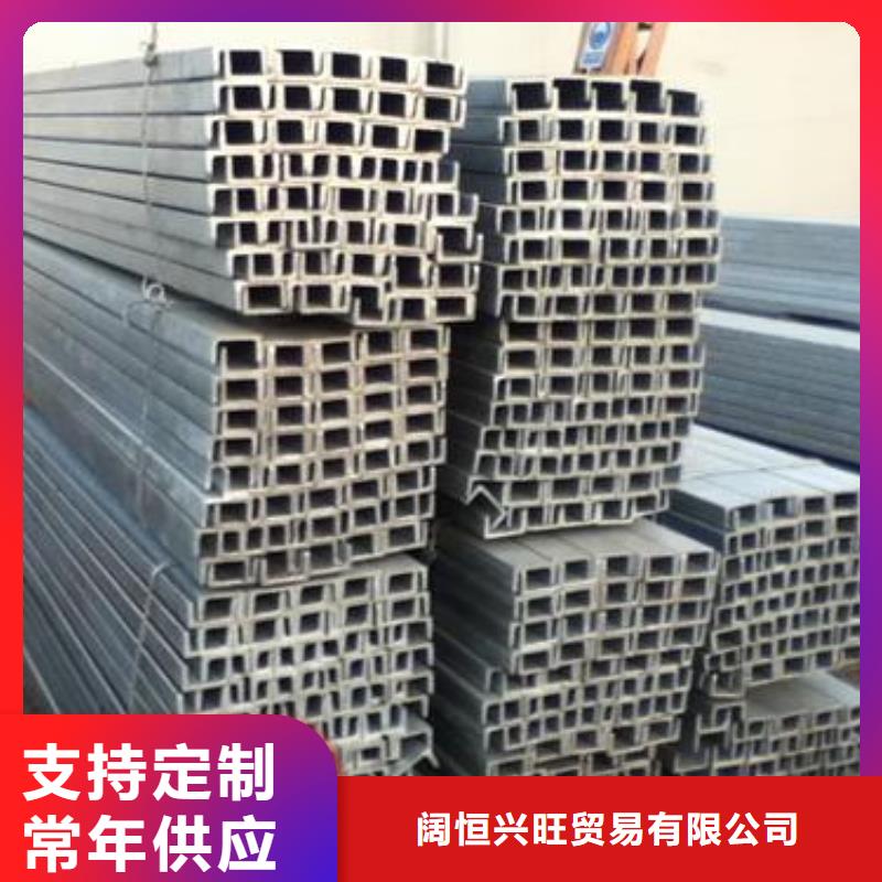 热镀锌h型钢视频-热镀锌h型钢(阔恒兴旺)覆盖地域浙江省舟山市嵊泗|岱山|台州|丽水|宁波|嘉兴|温州