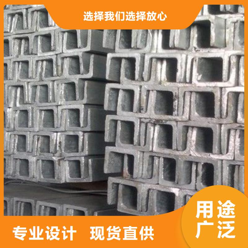 槽鋼熱鍍鋅C型鋼多種款式可隨心選擇