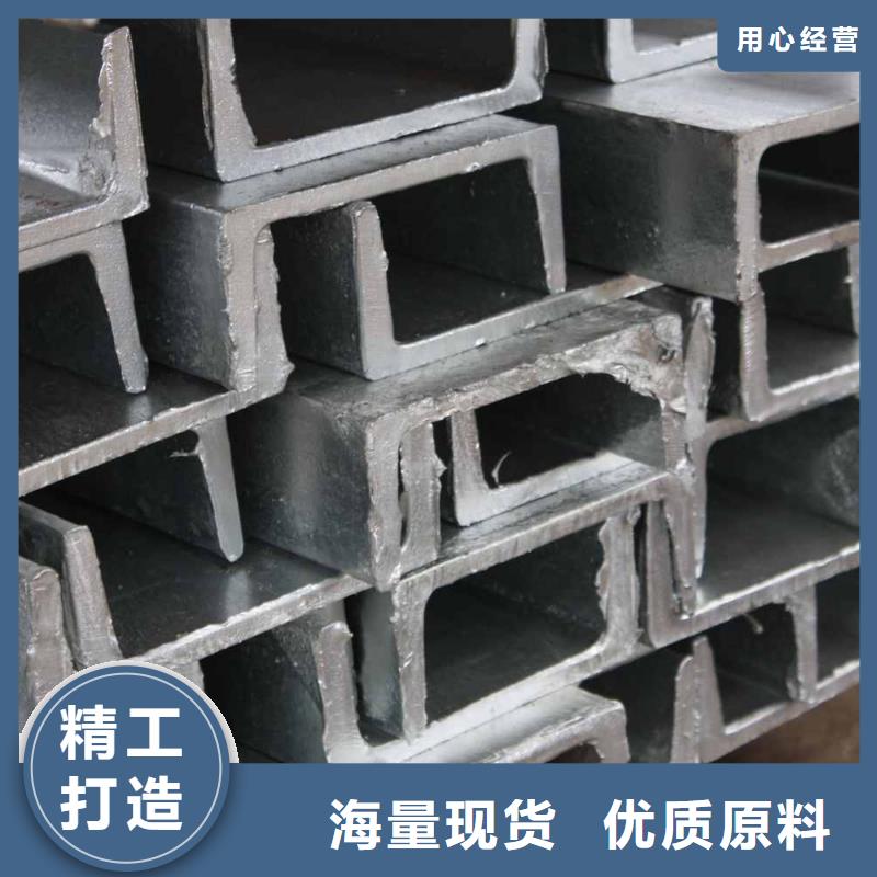 槽钢热镀锌圆钢一手价格