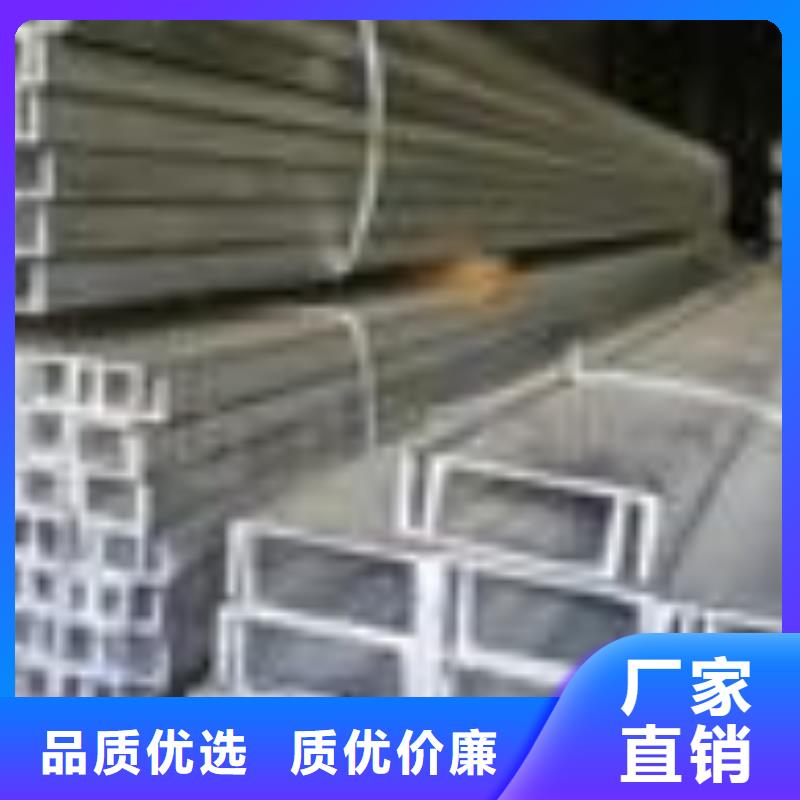 槽鋼熱鍍鋅C型鋼多種款式可隨心選擇