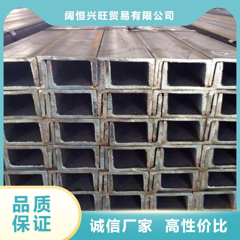 槽鋼熱鍍鋅C型鋼多種款式可隨心選擇
