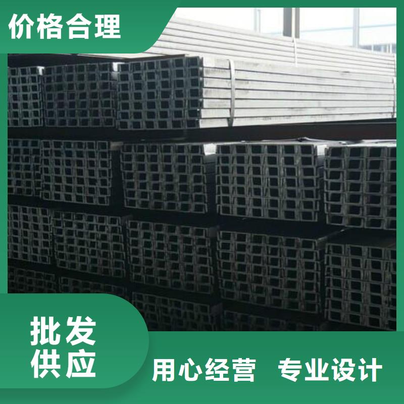 槽鋼熱鍍鋅C型鋼實力派廠家