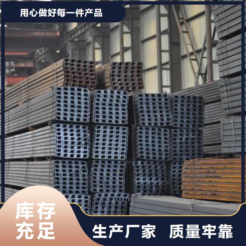 槽鋼【熱鍍鋅扁鋼】銷售的是誠信