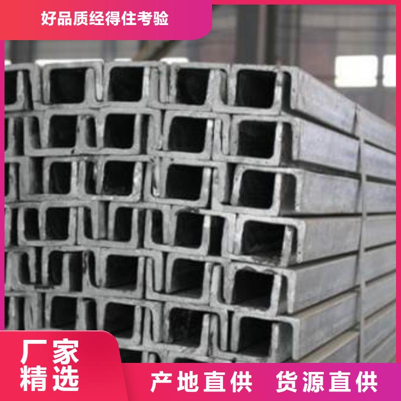 槽鋼熱鍍鋅圓鋼細節決定成敗
