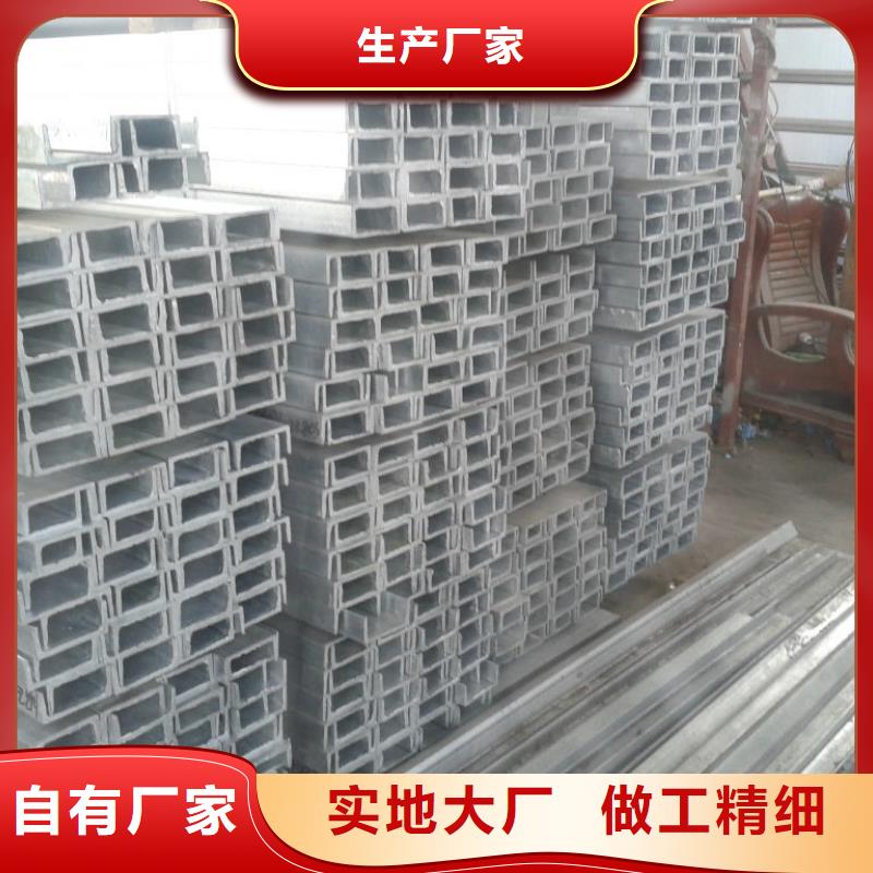 槽鋼熱鍍鋅C型鋼廠家貨源穩定