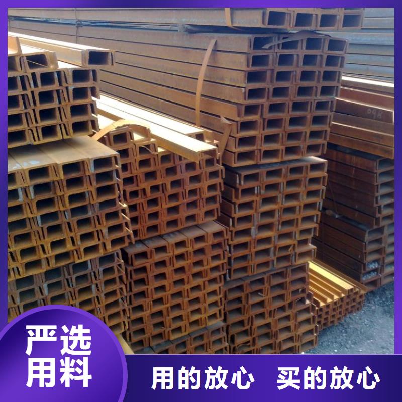槽钢热镀锌C型钢高品质诚信厂家