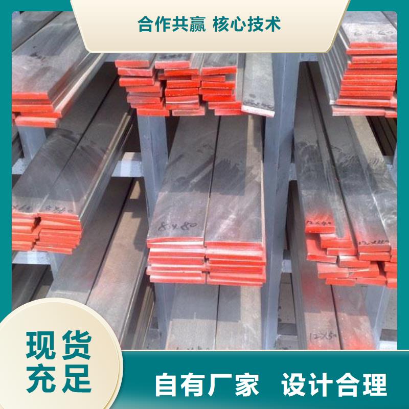 扁鋼熱鍍鋅不等邊角鋼優選貨源