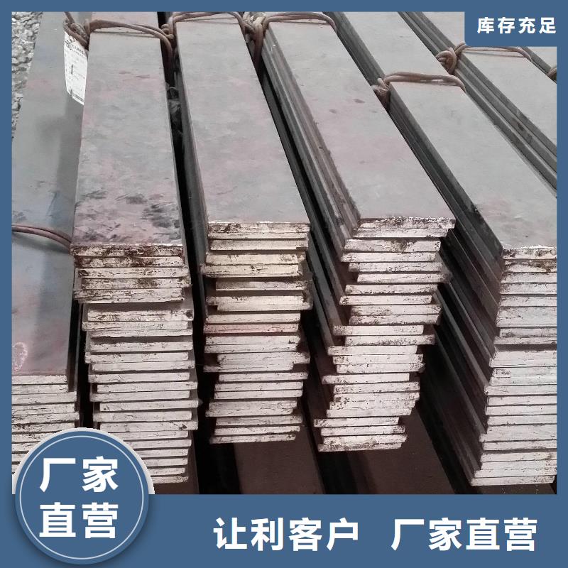 扁鋼熱鍍鋅h型鋼合作共贏