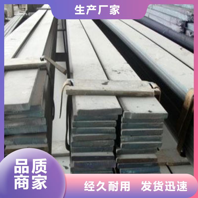 扁鋼_熱鍍鋅扁鋼源頭廠(chǎng)家直銷(xiāo)