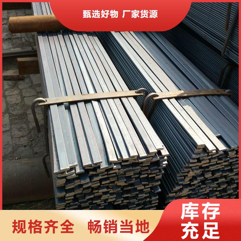 扁鋼熱鍍鋅角鋼檢驗(yàn)發(fā)貨