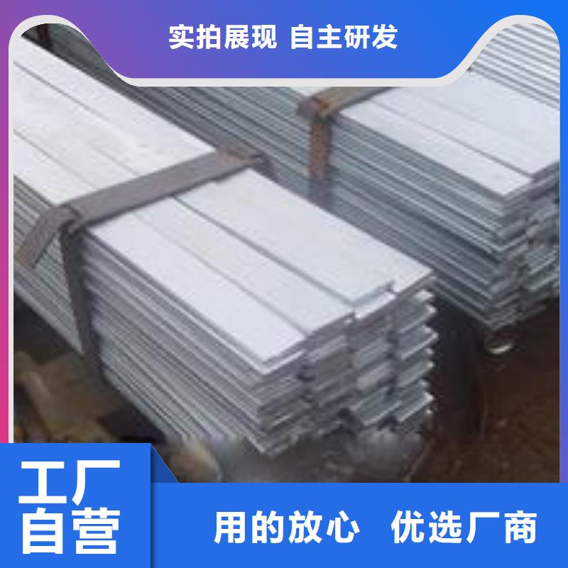 扁钢热镀锌扁钢厂家采购