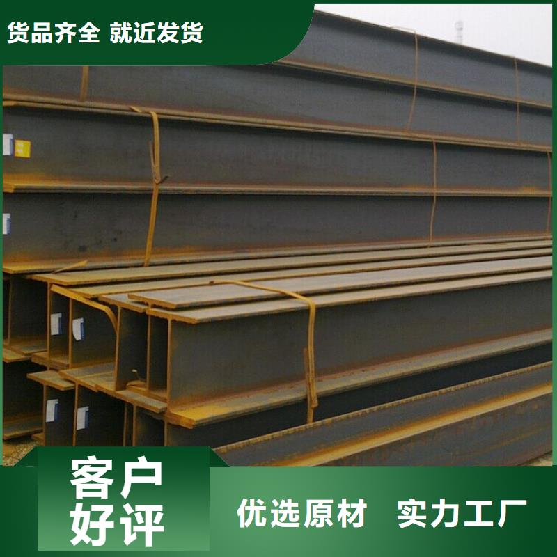 热镀锌h型钢视频-焦作|商丘|信阳|平顶山|濮阳热镀锌h型钢厂家供应-阔恒兴旺贸易(河南省分公司)