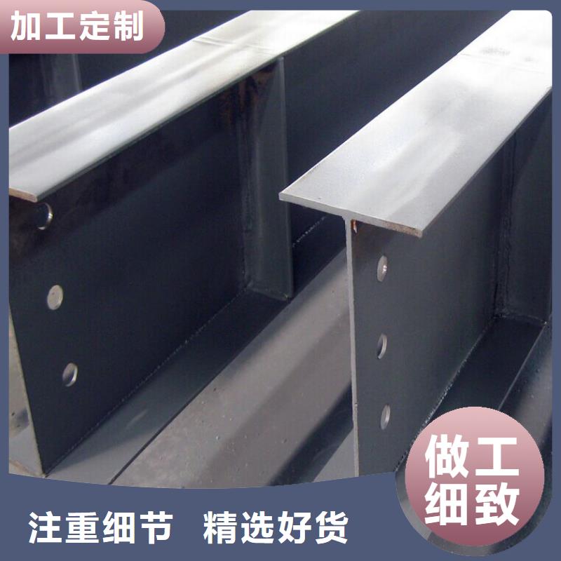 热镀锌h型钢视频-改则|措勤|拉萨|山南|林芝|昌都|那曲|日喀则热镀锌h型钢精工打造-阔恒兴旺贸易(阿里市分公司)
