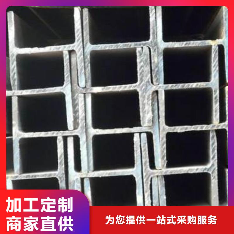 热镀锌h型钢视频-改则|措勤|拉萨|山南|林芝|昌都|那曲|日喀则热镀锌h型钢精工打造-阔恒兴旺贸易(阿里市分公司)