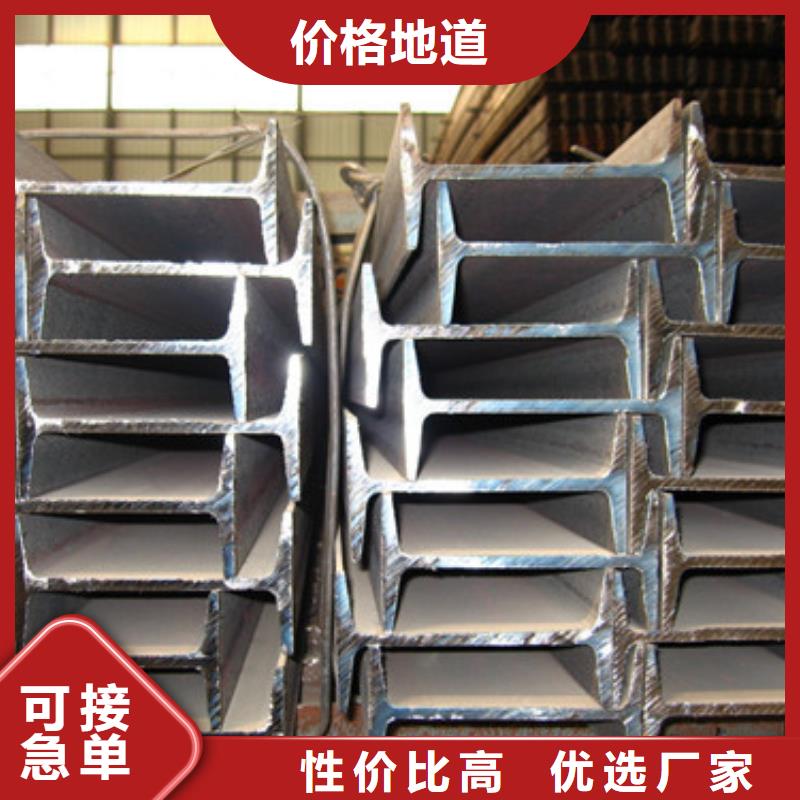 H型鋼熱鍍鋅扁鋼保障產品質量
