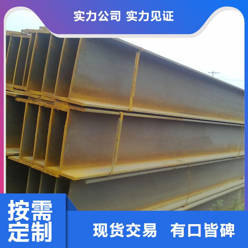 H型鋼熱鍍鋅扁鋼廠家直銷放心