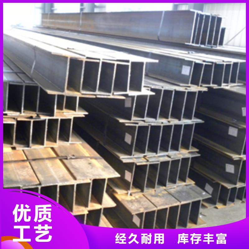 H型鋼熱鍍鋅槽鋼發貨及時