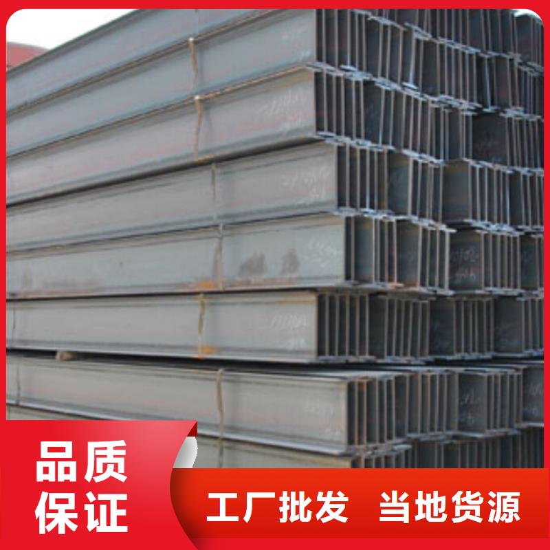【H型鋼】熱鍍鋅不等邊角鋼同行低價