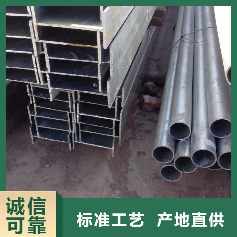 H型鋼熱鍍鋅角鋼多種場景適用