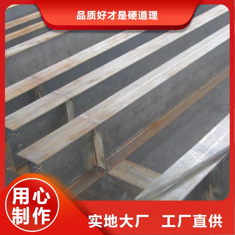H型鋼熱鍍鋅扁鋼保障產品質量