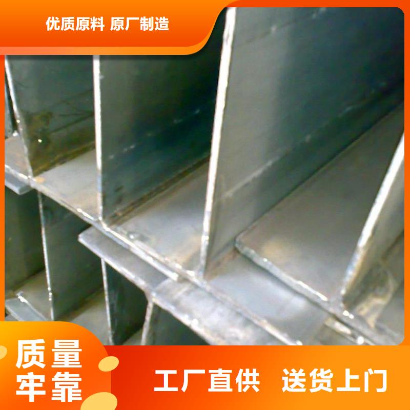 H型鋼熱鍍鋅扁鋼廠家直銷放心