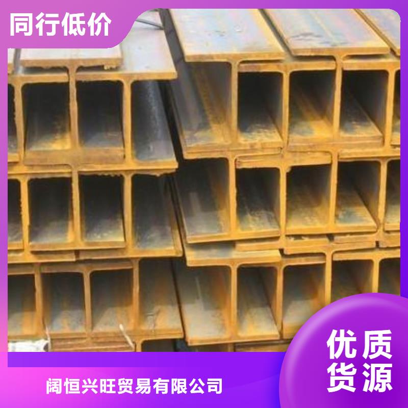 H型鋼熱鍍鋅扁鋼保障產品質量