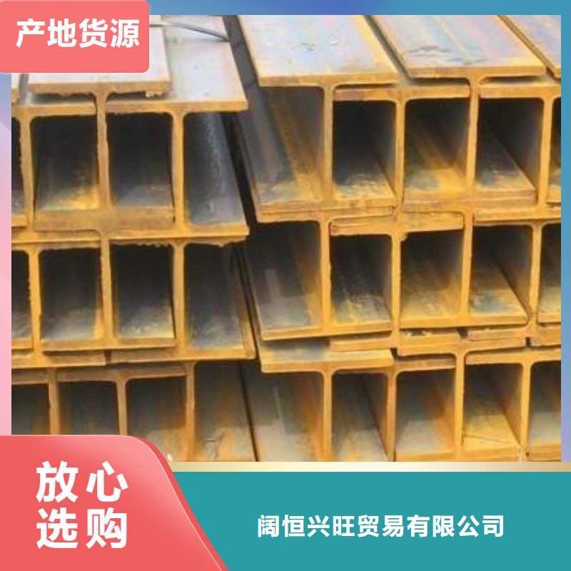 H型鋼熱鍍鋅扁鋼廠家直銷放心