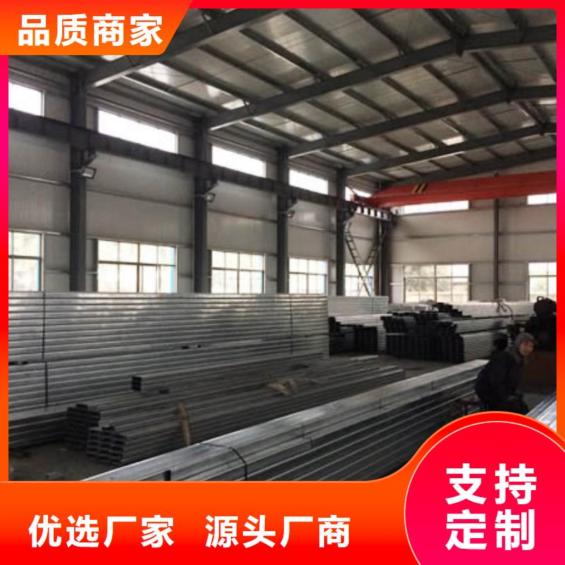 热镀锌h型钢视频-热镀锌h型钢-甘肃省兰州市(同城)供应商-西固|安宁|张掖|天水|武威|甘南|白银|嘉峪关|庆阳