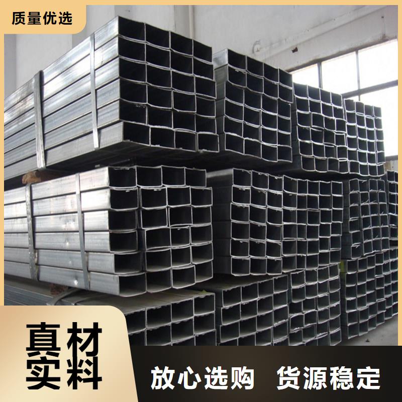 方管_熱鍍鋅槽鋼工藝層層把關
