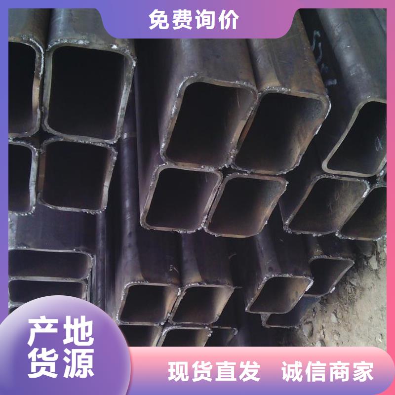 方矩管【熱鍍鋅槽鋼】價格合理