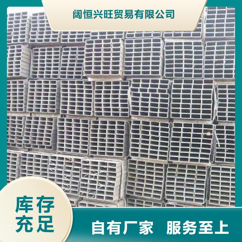 方矩管【热镀锌h型钢】欢迎来厂考察阔恒兴旺热镀锌h型钢