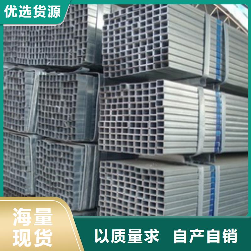 鍍鋅方管熱鍍鋅h型鋼隨到隨提