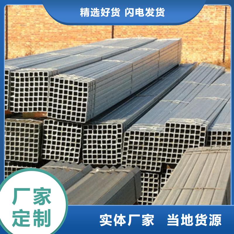 热镀锌h型钢视频-热镀锌h型钢_河北省保定市市场覆盖高碑店|安新|衡水|石家庄|唐山|秦皇岛|邢台|沧州|廊坊等